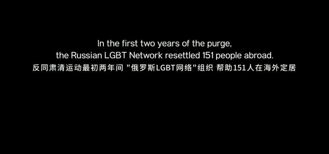 同性恋集中营 Lgbt在燃烧 Yyets人人影视 二十次幂