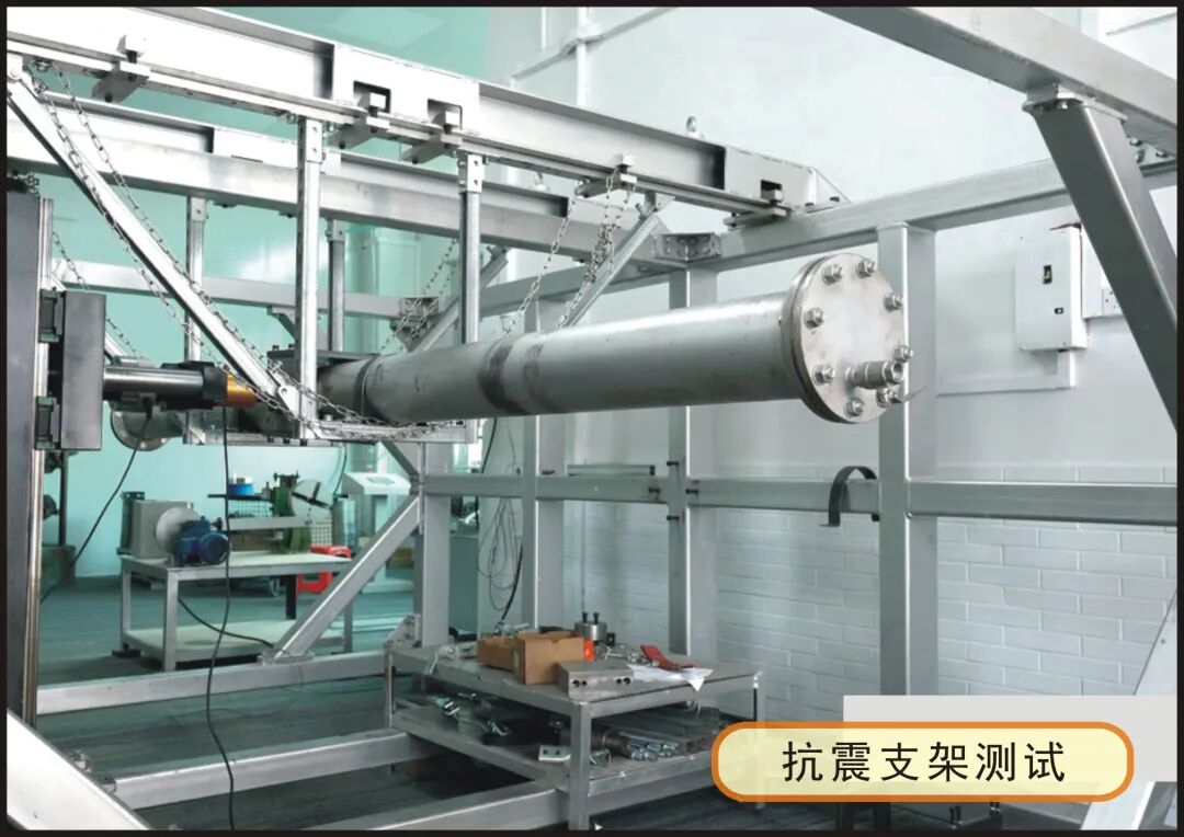 8抗震支架测试.jpg