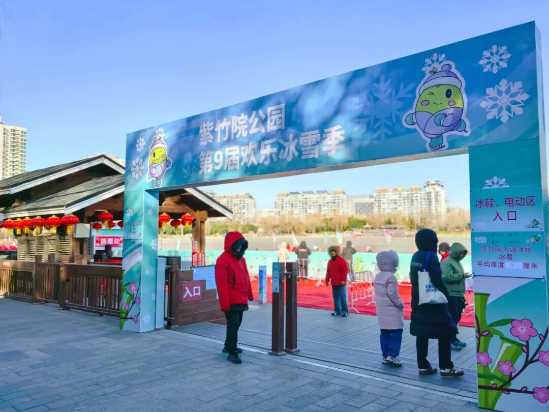 紫竹院2.jpg