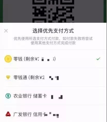 融通易支付货币基金_通融易支付货币a_货币基金的融通
