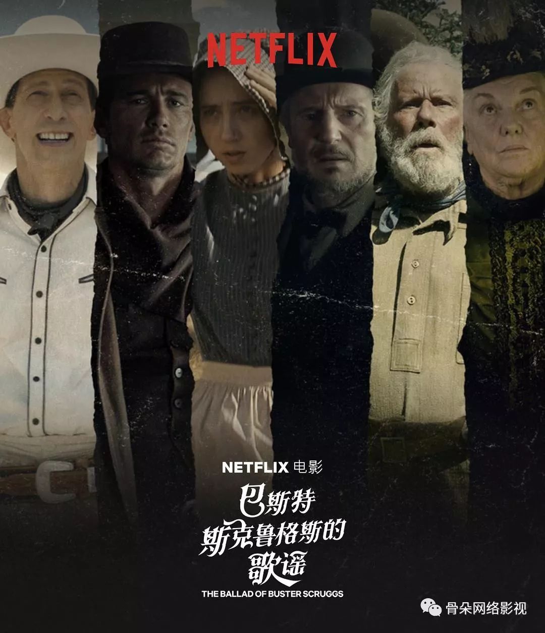 Netflix逐夢電影圈 科技 第13張