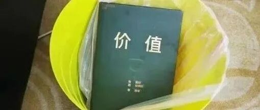 A股跌成股灾了，但我觉得你应该配置点这个