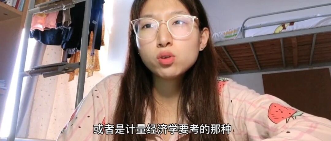 努力就能有结果？某银行超难考题教做人：你不配