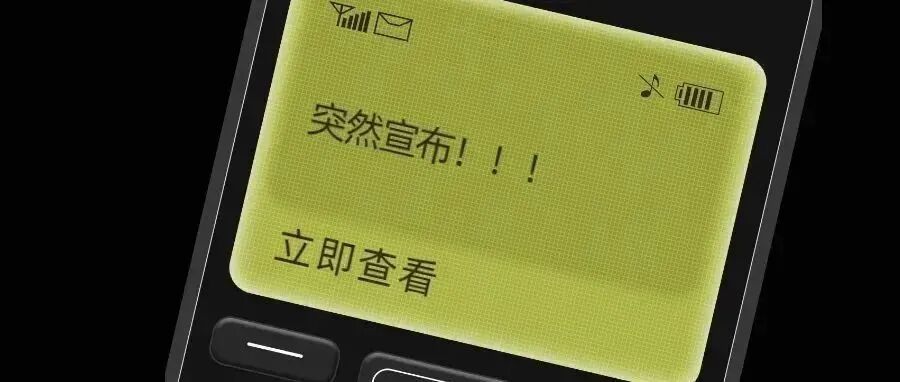 沸腾了！财经圈突然宣布：所有人免费学注册会计师！1月17日开始！