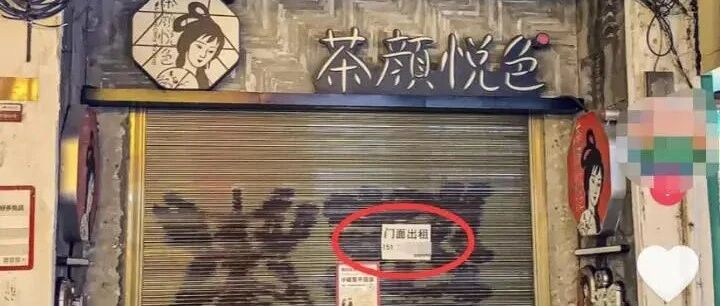 从海底捞到茶颜悦色，传递了什么信号？