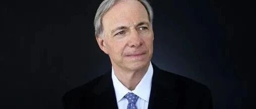 Ray Dalio：在疯狂印钞的情况下，持有现金和债券是愚蠢的