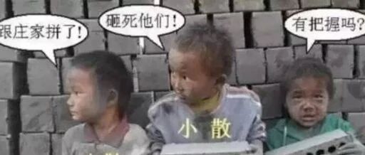 人均赚10万！你在里面吗？