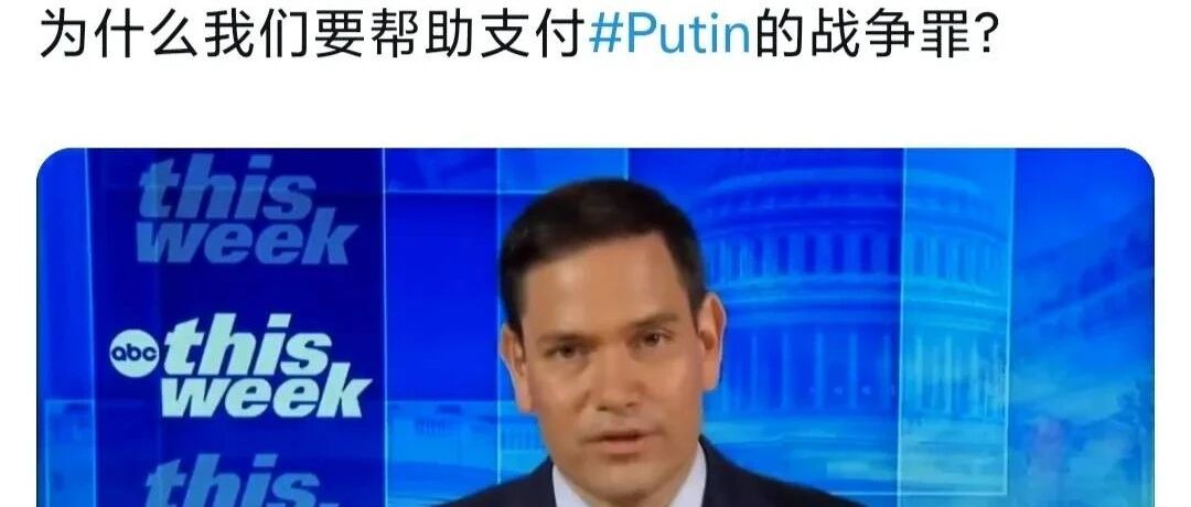 俄乌战争，到底谁制裁了谁？