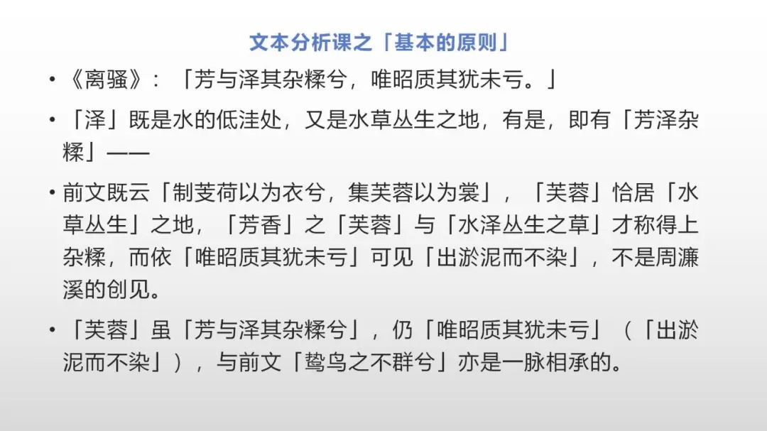 语文学科教案怎么写_语文学科教育_语文学科教案范文