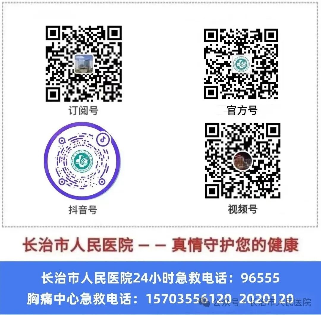 病房的床怎么摇起来漆扇摇出清凉 爱意温暖病房——肿瘤内科这场志愿服务活动太暖了_https://www.jmylbn.com_新闻资讯_第16张