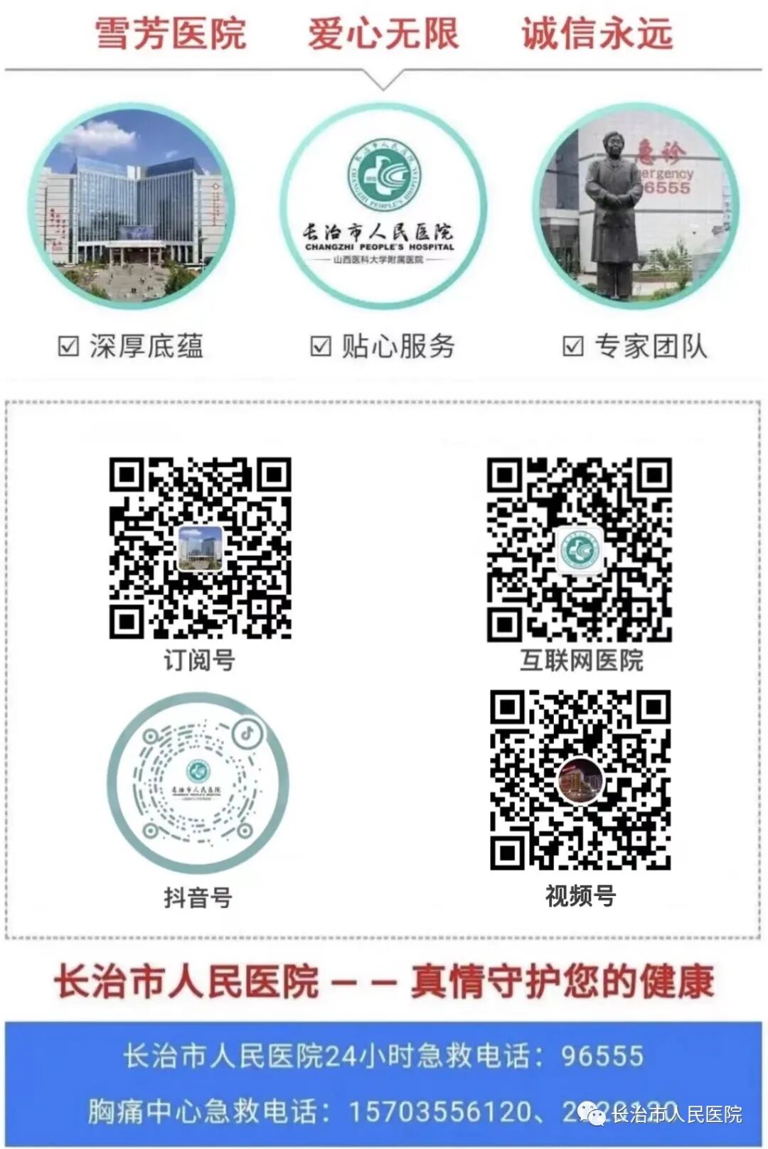 人体成分仪怎么消毒爱自己！更要了解自己！人体成分分析仪——带您全面了解自己的身体_https://www.jmylbn.com_新闻资讯_第13张