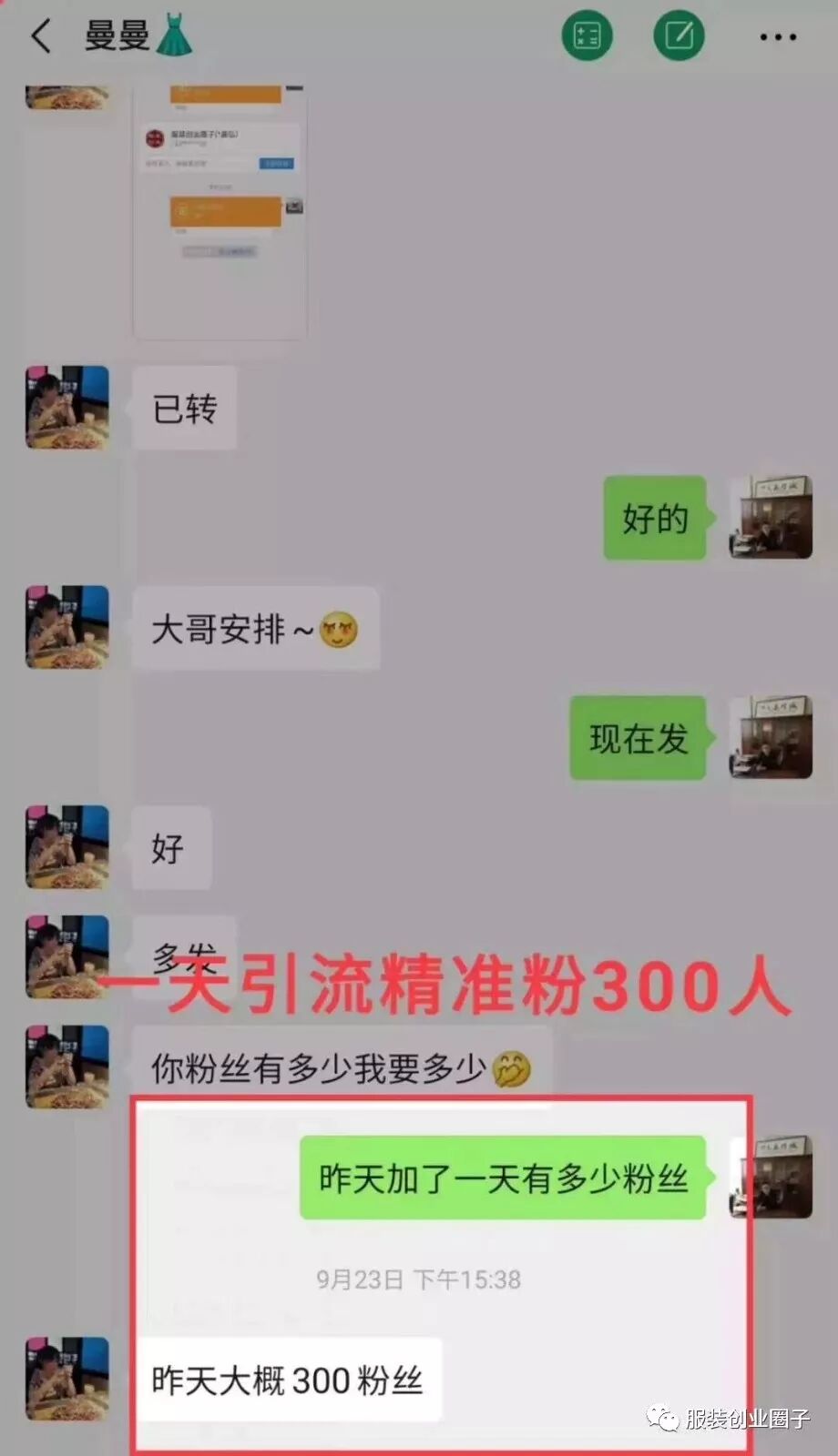 服装店直播带货_服装直播拿货_商家货源网