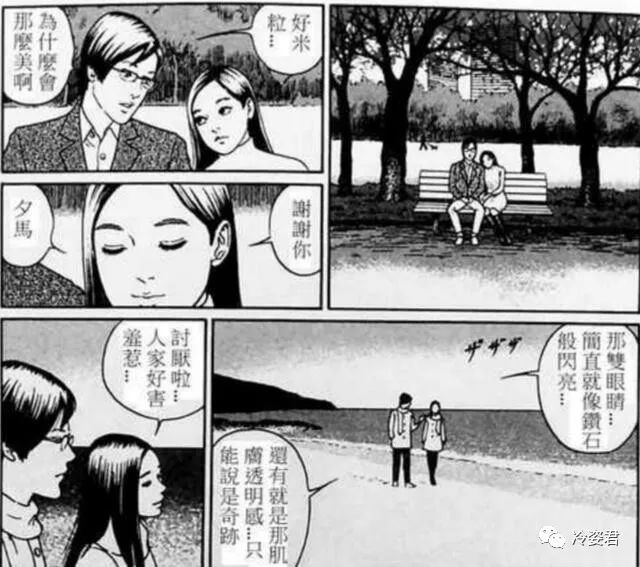 伊藤润二恐怖漫画 溶解美女 冷姿君 微信公众号文章阅读 Wemp