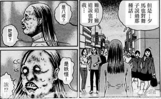 伊藤润二恐怖漫画 溶解美女 冷姿君 微信公众号文章阅读 Wemp