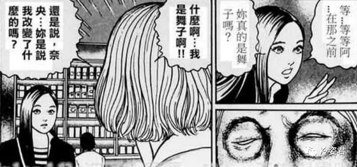 伊藤润二恐怖漫画 溶解美女 冷姿君 微信公众号文章阅读 Wemp