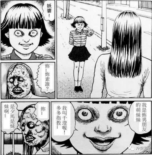 伊藤润二恐怖漫画 溶解美女 冷姿君 微信公众号文章阅读 Wemp