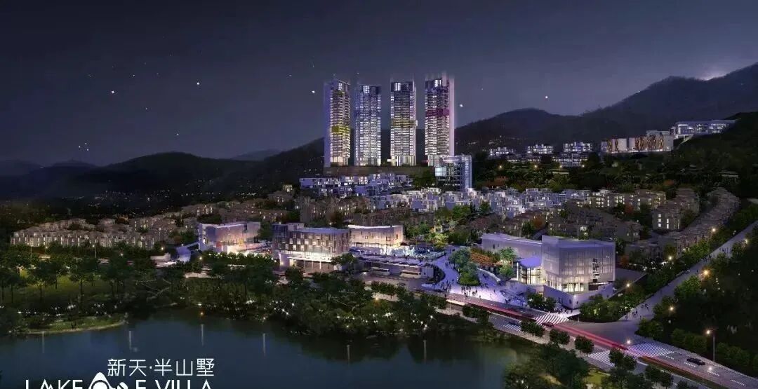 广州白云新天半山墅是一个怎么样的楼盘?