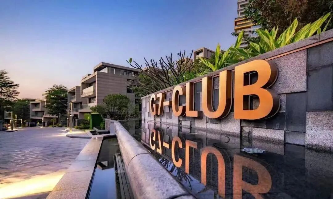 广州白云新天半山墅是一个怎么样的楼盘?