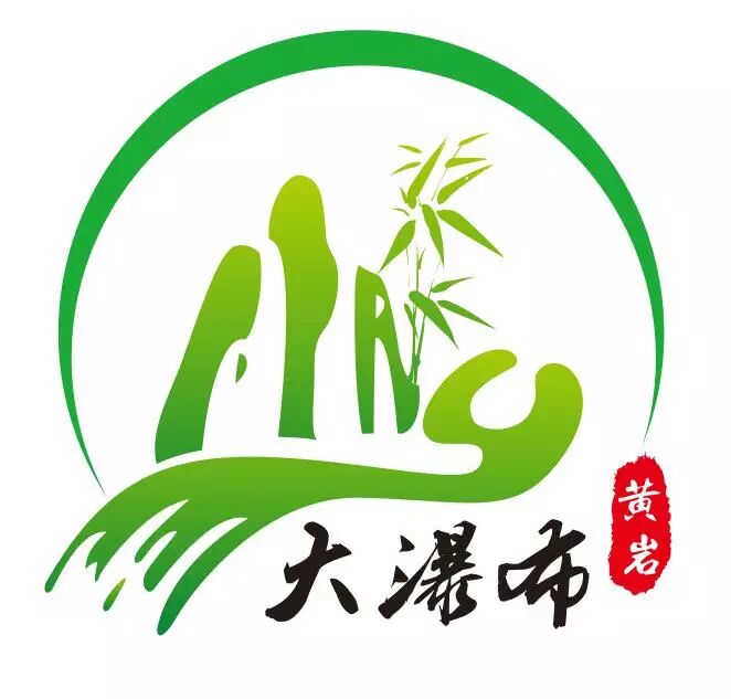 黄岩大瀑布