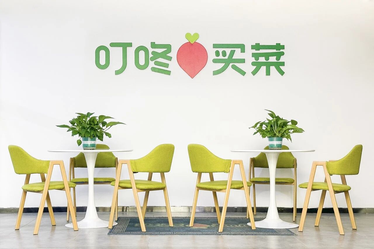 美团公司注册地址