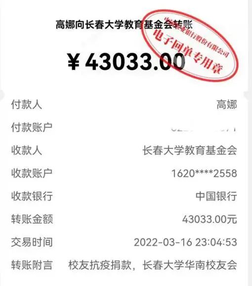 QQ截图20220318075417.jpg 图片