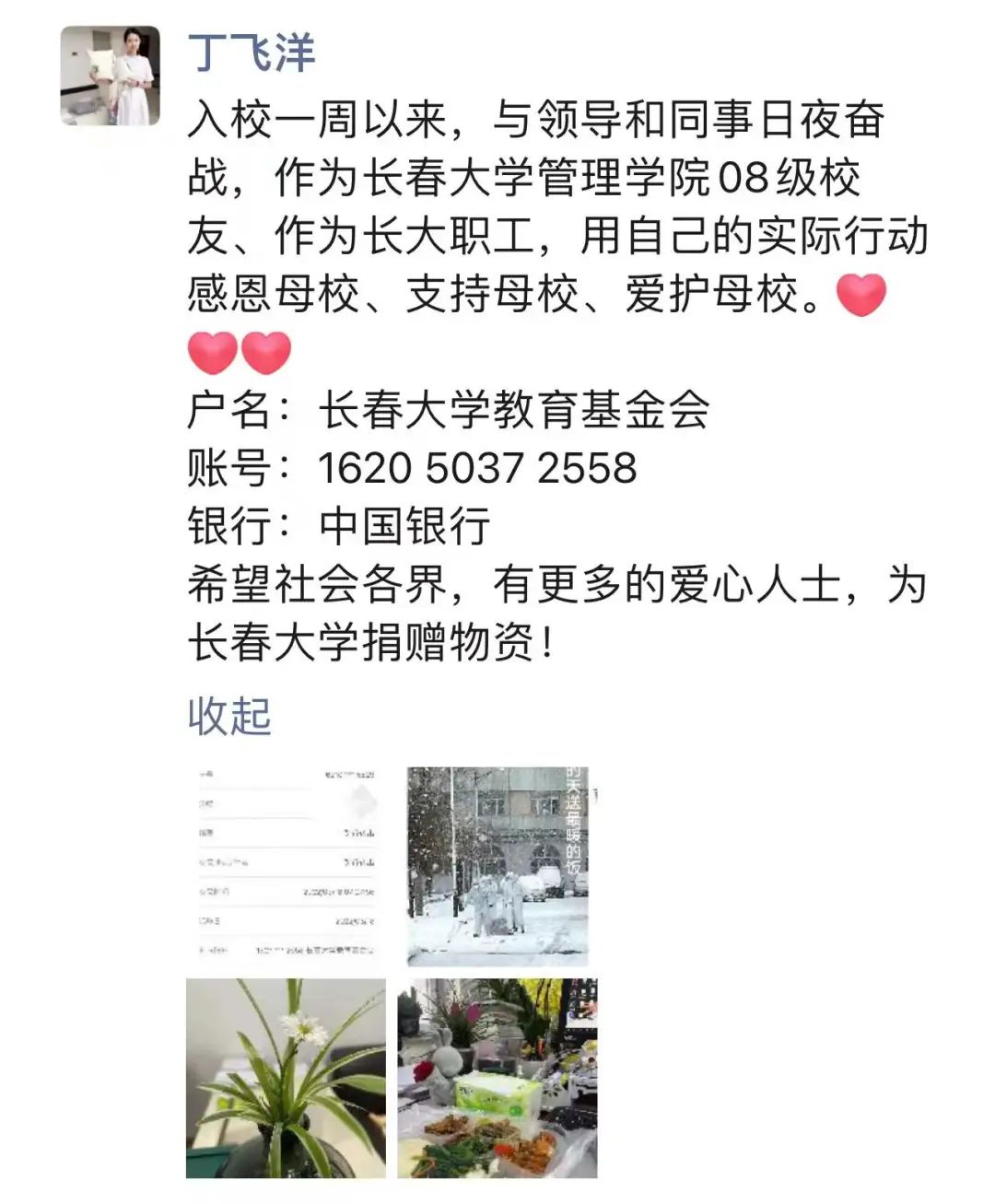微信图片_20220318133017.jpg 图片