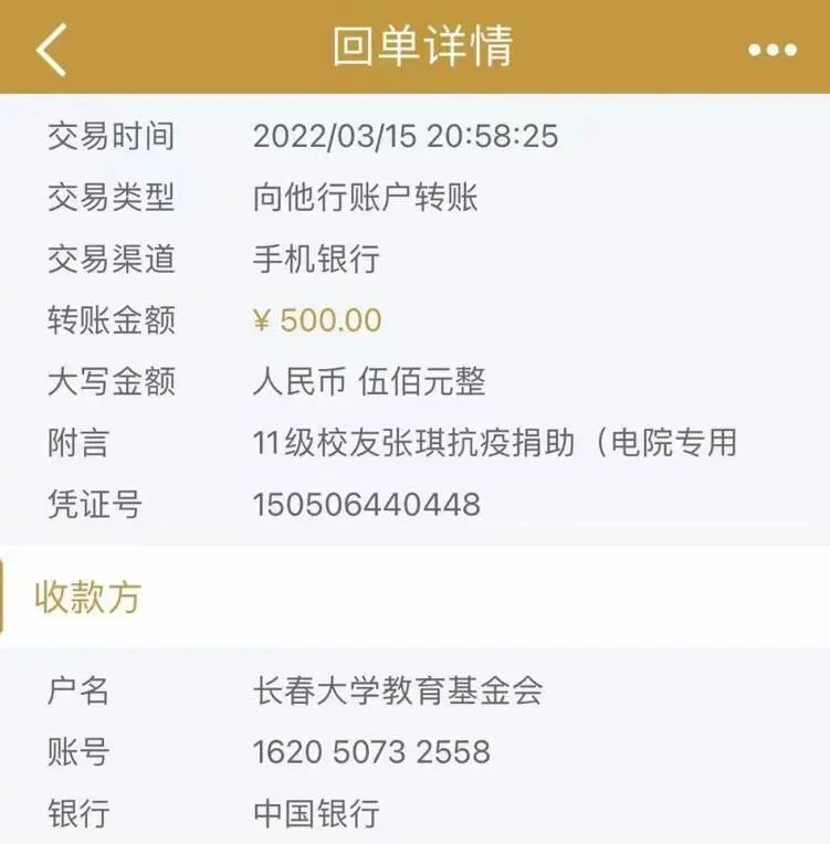 QQ截图20220317212356.jpg 图片