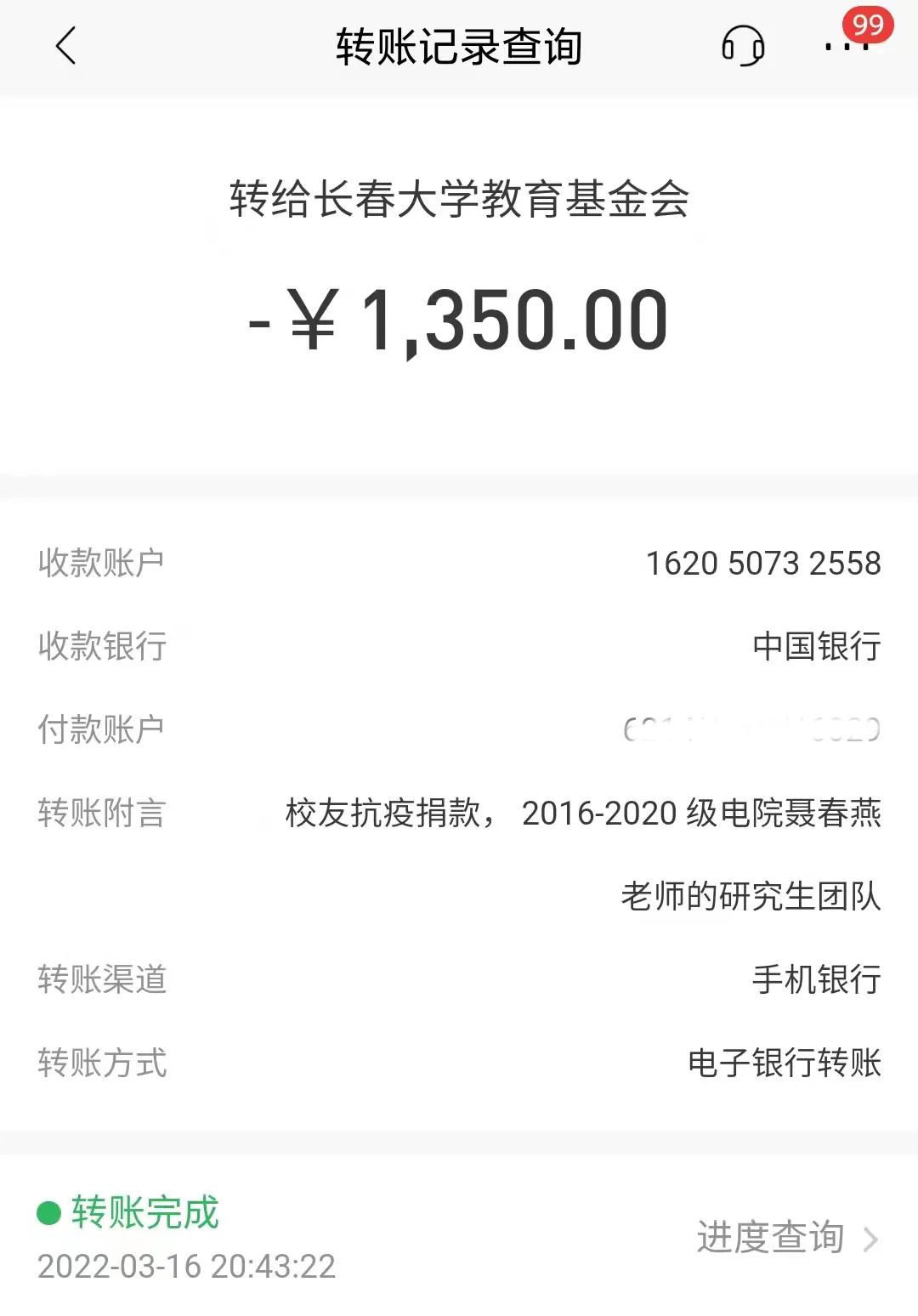 微信图片_20220317224501.jpg 图片