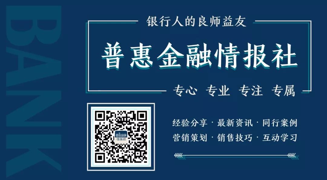 这门依附银行的灰色行业，看似暴利，最怕房租.....