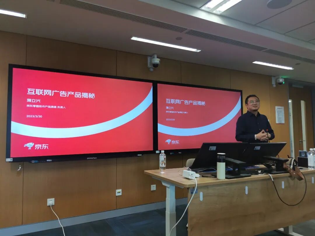 广告诉求策略 行业课堂——互联网广告产品