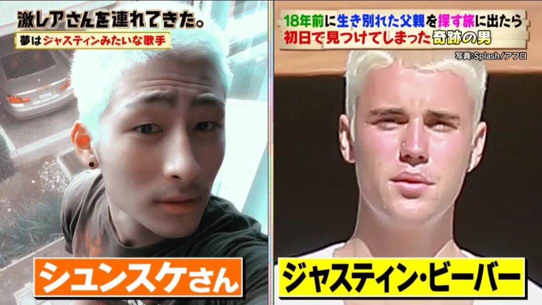 电视剧都不敢这么演！日本小哥直播最短寻父之旅，开播第18秒就结局了（组图） - 4