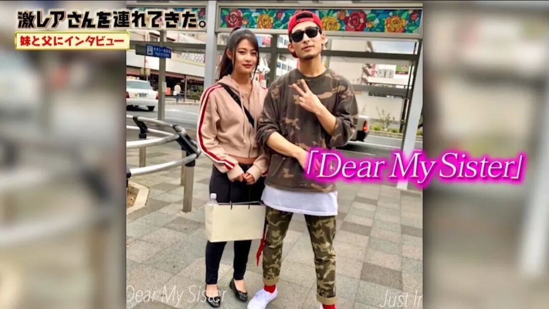 电视剧都不敢这么演！日本小哥直播最短寻父之旅，开播第18秒就结局了（组图） - 25