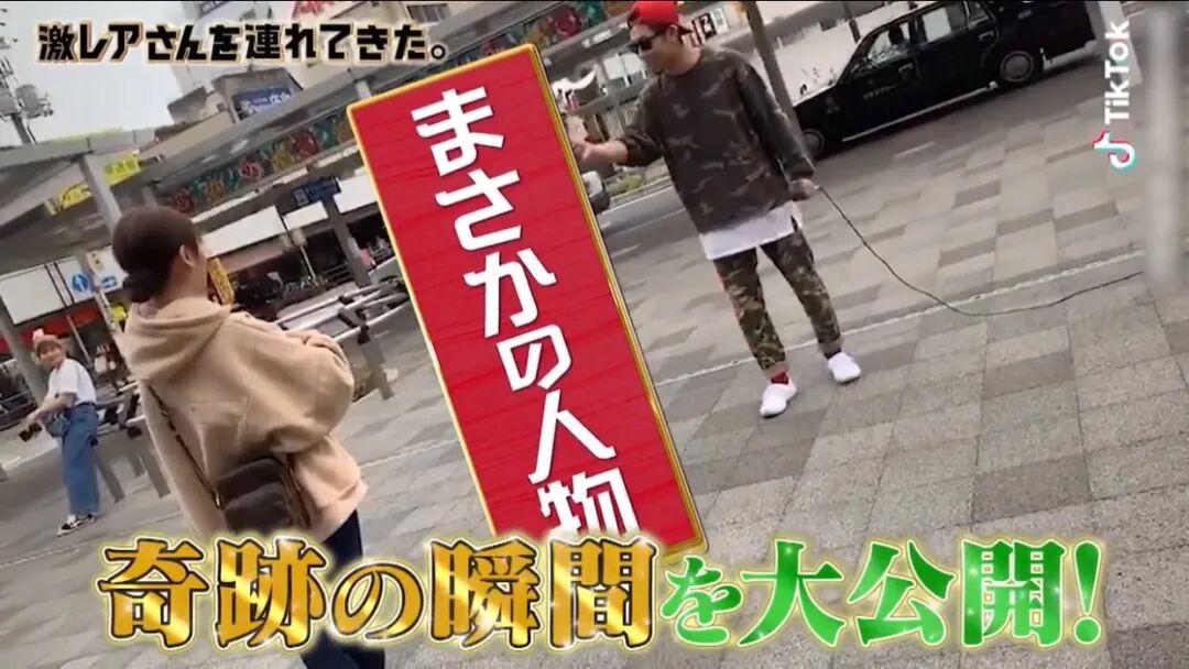 电视剧都不敢这么演！日本小哥直播最短寻父之旅，开播第18秒就结局了（组图） - 15