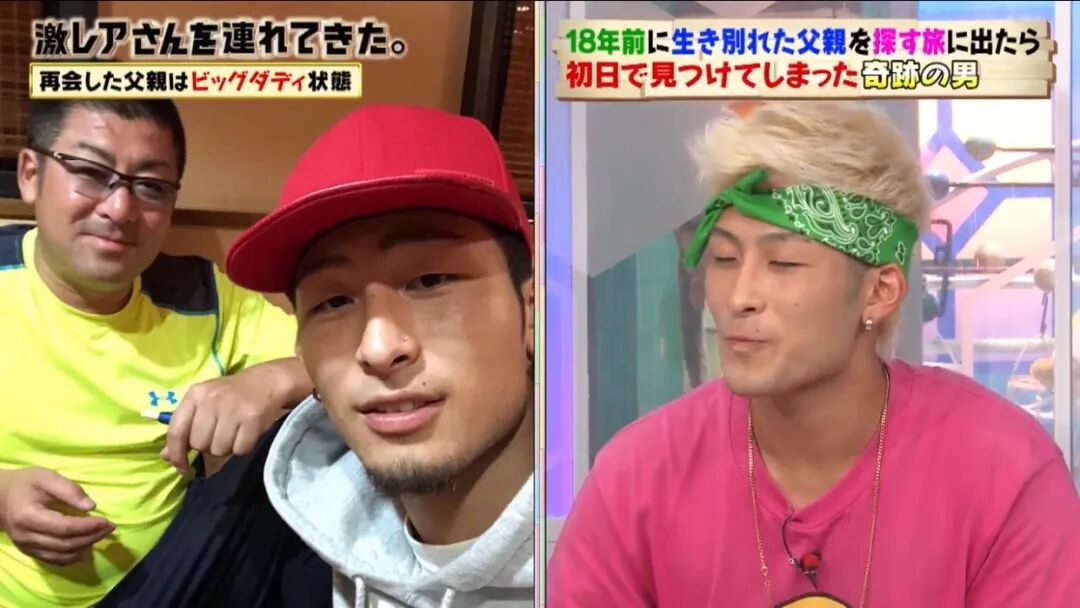 电视剧都不敢这么演！日本小哥直播最短寻父之旅，开播第18秒就结局了（组图） - 19