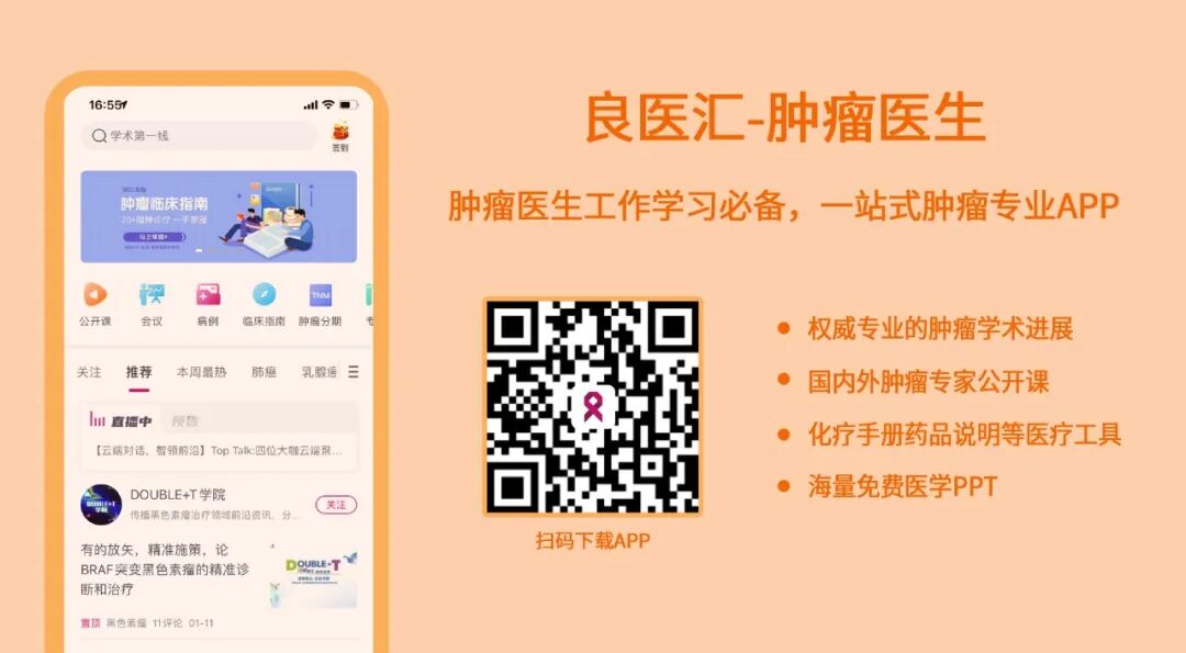 bm细胞是什么细胞BCMA CAR-T (HBI0101) 治疗复发难治性 AL 淀粉样变性的可行性_https://www.jmylbn.com_新闻资讯_第2张