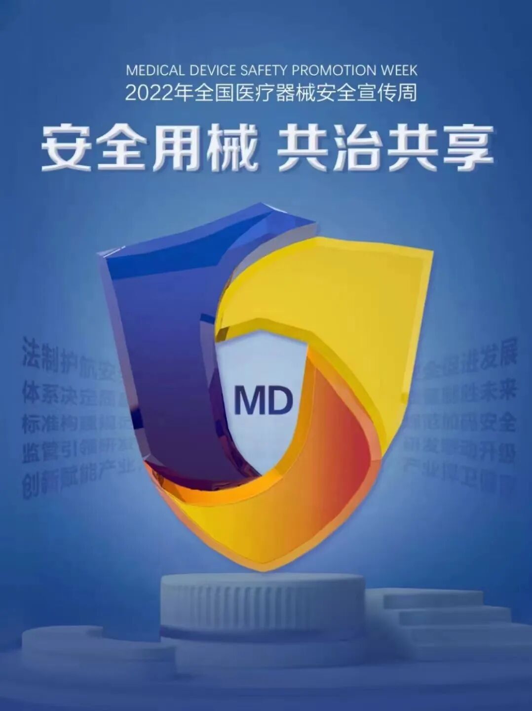 电子血压器怎么用【医疗器械安全宣传周】正确选购和使用电子血压计_https://www.jmylbn.com_新闻资讯_第2张