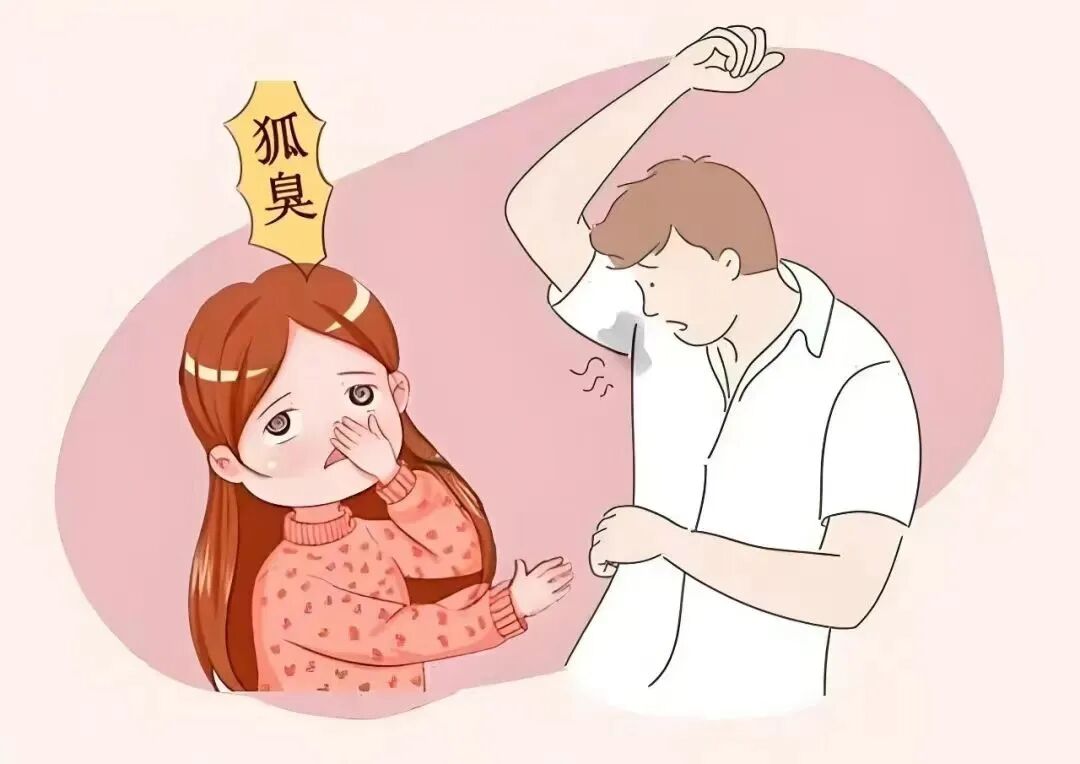 【成都军建医院腋臭专科】腋臭手术视频？有“味”科普之腋臭篇：找对治疗方法，轻松除腋臭！