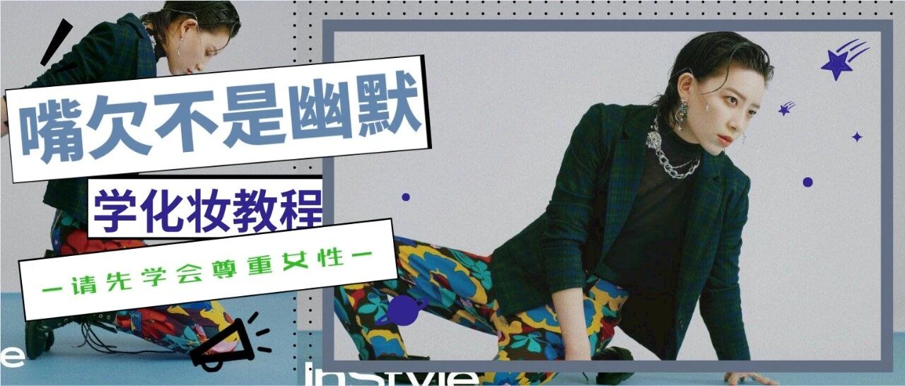 卧槽，岳云鹏出事了？？！