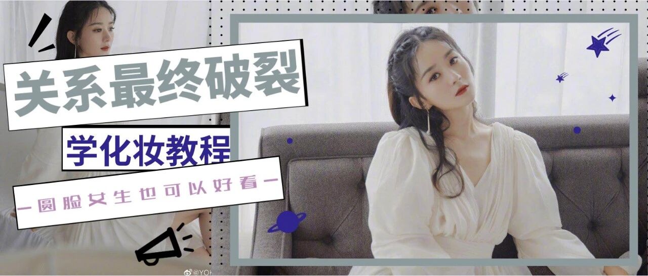 结婚两年，冯绍峰被石锤渣男，网友：赵丽颖，你赶紧醒醒吧！