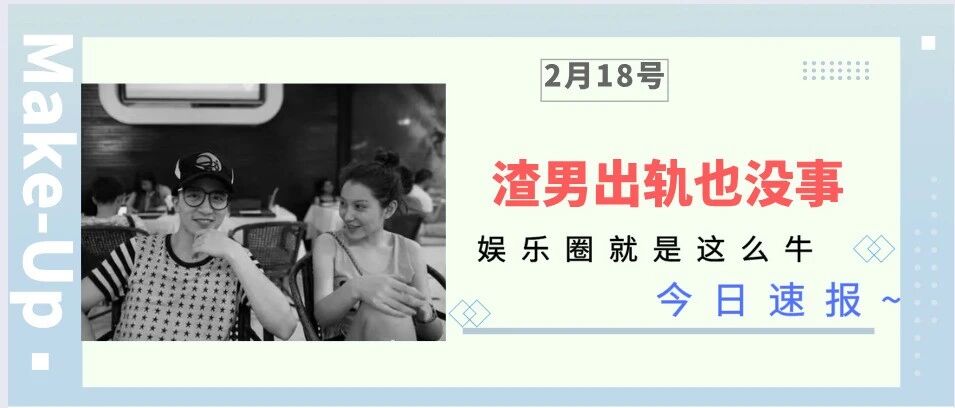 4年前，把薛之谦锤上“渣男榜”的李雨桐，结婚生娃了！网友：恭喜重获“新生”