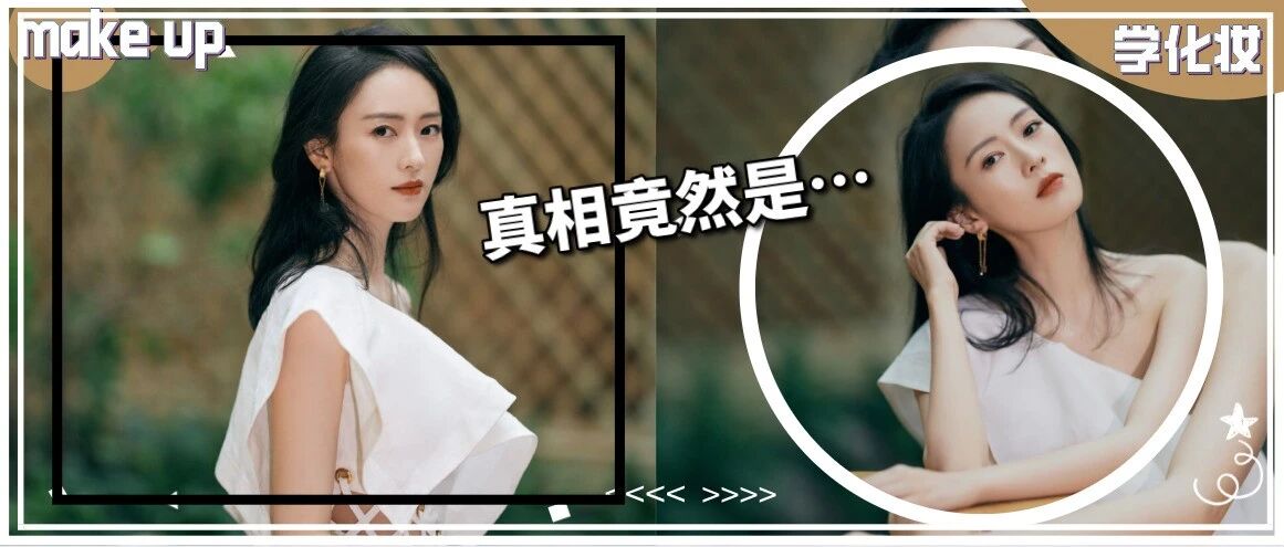 张默谈童瑶：我打她是有原因的，如果换成你们肯定比我打的狠！
