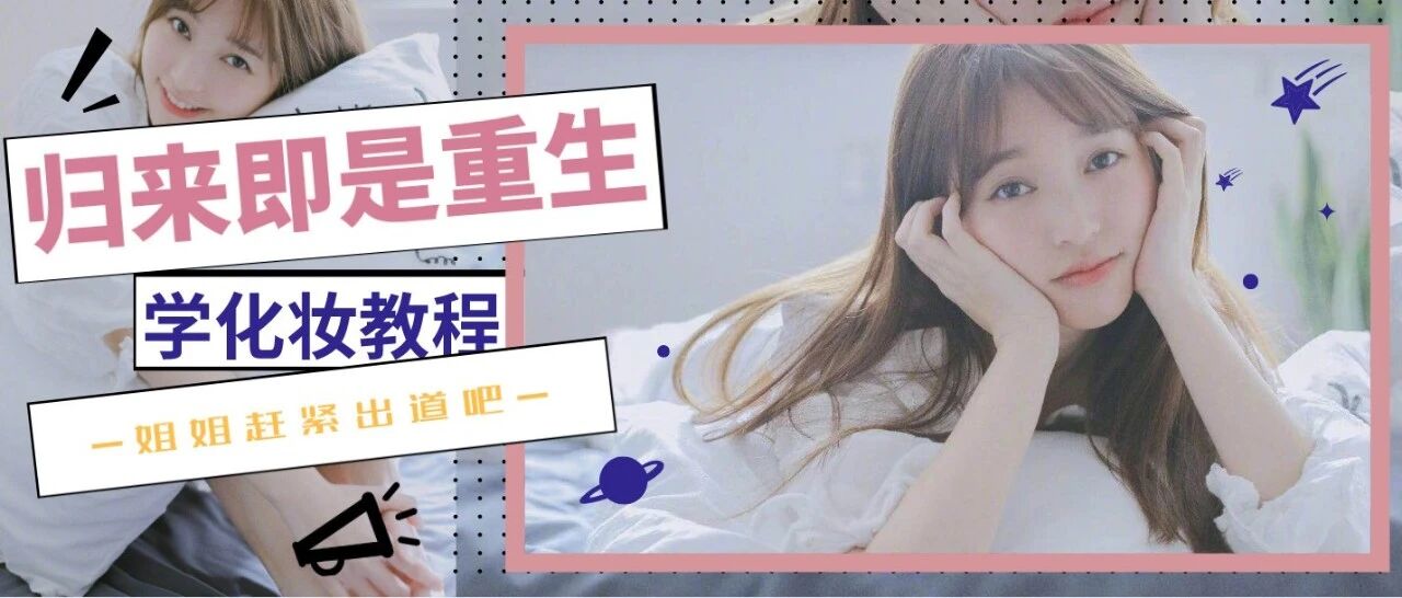 痴恋过胡歌，18岁爆红，37岁过气：她的恋爱观，果真不一般