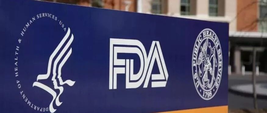 2024-09-01药事资讯