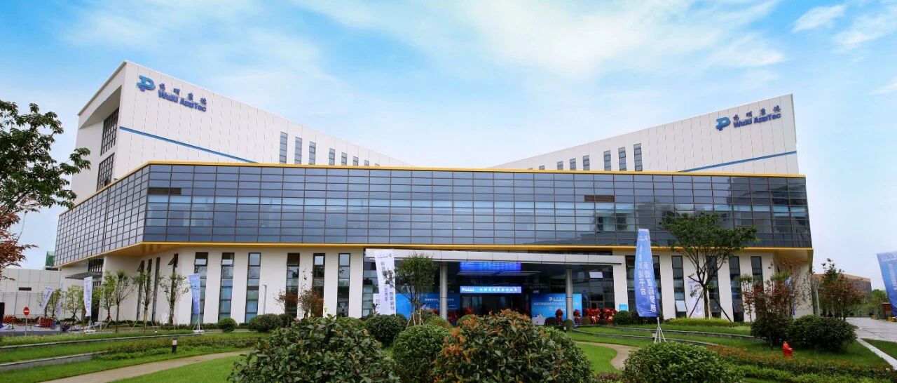 药明康德成都研发中心正式投入运营