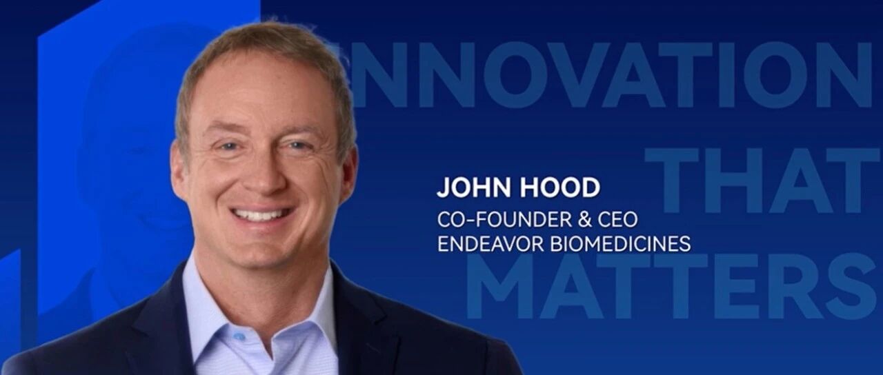 2024-09-12药事资讯