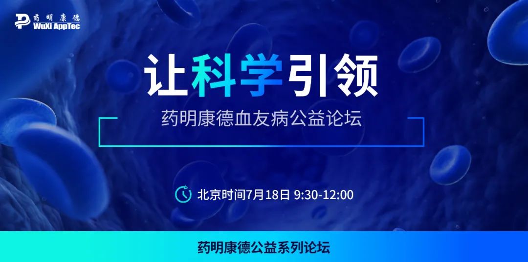 破解「最痛苦疾病之一」的詛咒…近百年來，人類怎樣改變了血友病的治療？ 健康 第9張