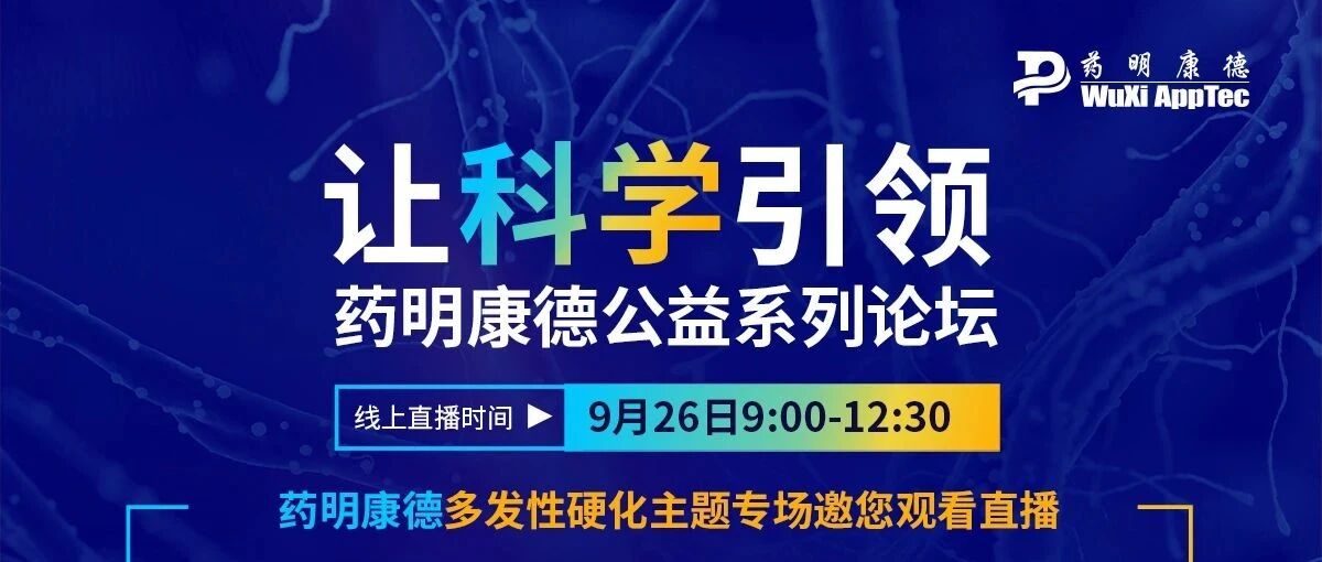 每3000人里就有1人得这种病，我们距离治愈还有多远？