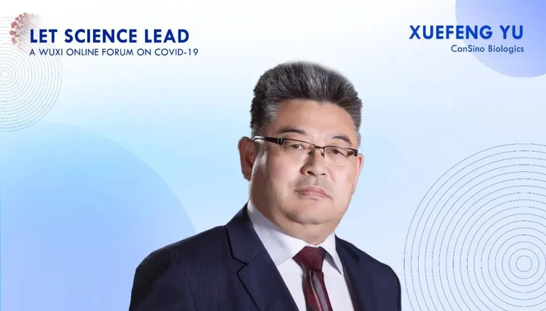康希诺生物董事长宇学峰博士在药明康德线上论坛分享新冠病毒疫苗