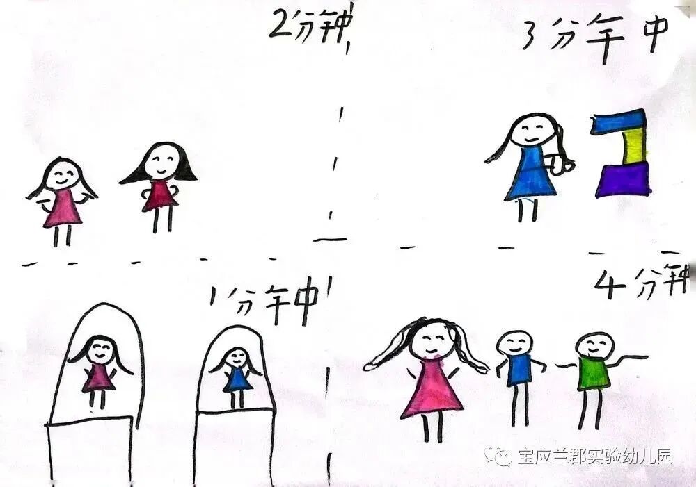 百度在线秒表计时器_秒表计时器在线_在线秒表时钟