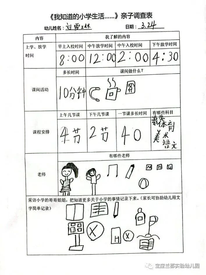 在线秒表时钟_秒表计时器在线_百度在线秒表计时器